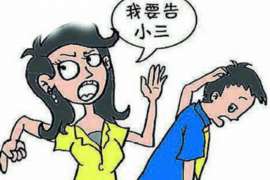 瓦房店侦探事务所
